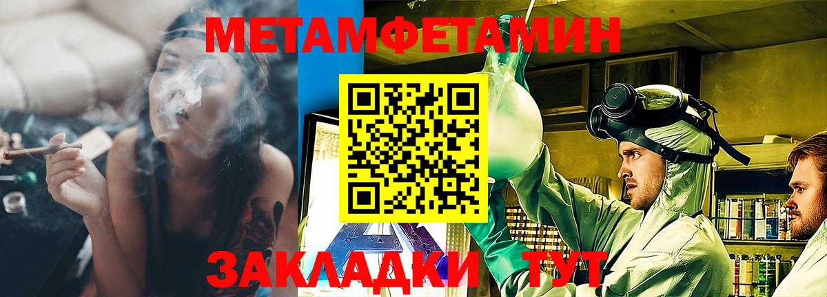 MDMA Ростов-на-Дону