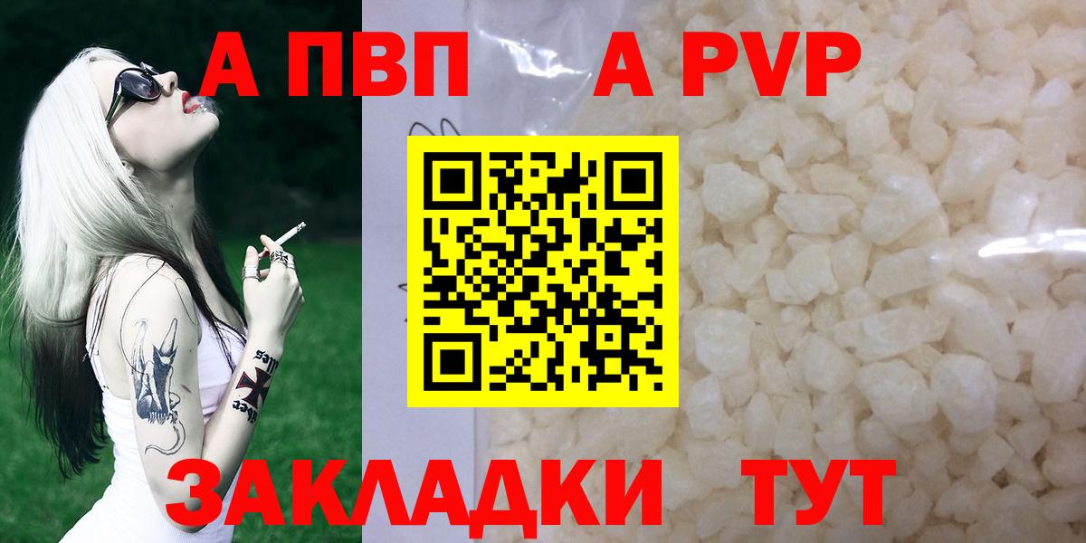 Ростов-на-Дону  LSD-25  Канабис  Мефедрон кристаллы  Вход с VPN  Cocaine  ГАШИШ 