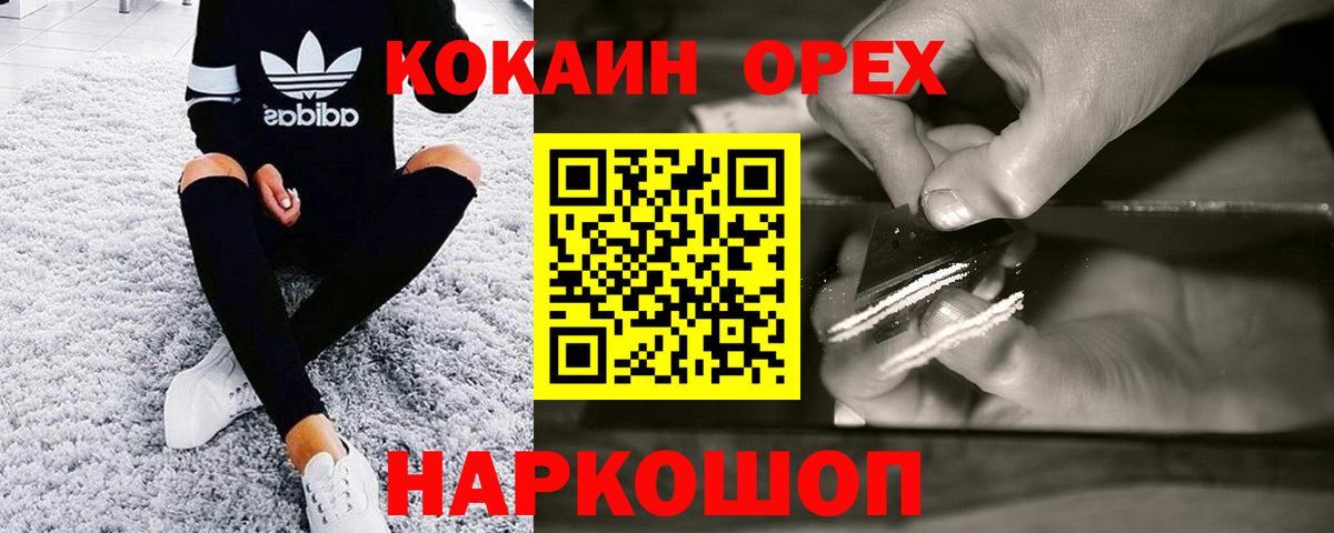 КОКАИН VHQ Ростов-на-Дону