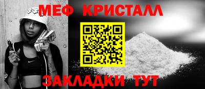 мефедрон VHQ Бугуруслан