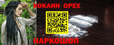кокс Будённовск