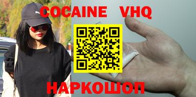 мефедрон VHQ Бугуруслан