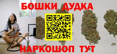 мефедрон VHQ Бугуруслан
