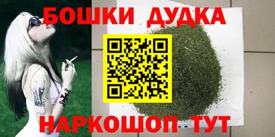 дмт Бузулук