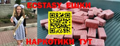 мефедрон VHQ Бугуруслан
