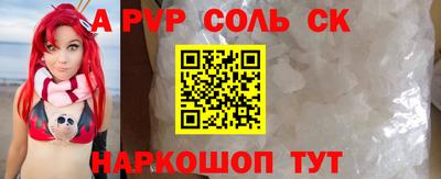мефедрон VHQ Бугуруслан