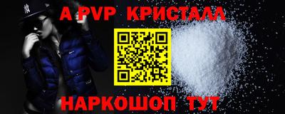 мефедрон VHQ Бугуруслан