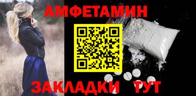 мефедрон VHQ Бугуруслан