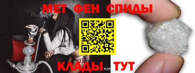мефедрон VHQ Бугуруслан