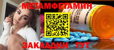 дмт Бузулук
