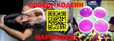 мефедрон VHQ Бугуруслан