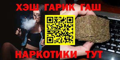 мефедрон VHQ Бугуруслан