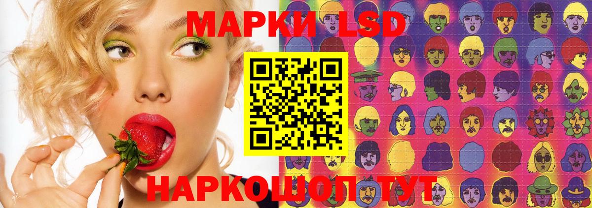 Ростов-на-Дону  LSD-25 экстази ecstasy  Вход с VPN  Лсд 25 экстази ecstasy 