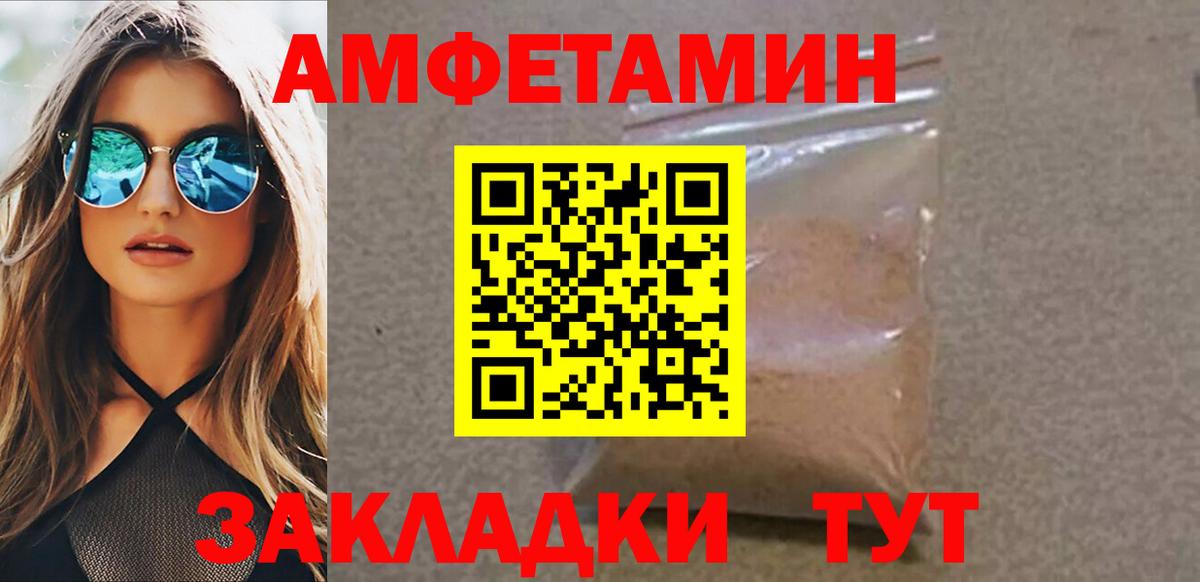 Метамфетамин Декстрометамфетамин 99.9%  Метамфетамин Декстрометамфетамин 99.9%  Метамфетамин  Ростов-на-Дону  Вход с VPN 