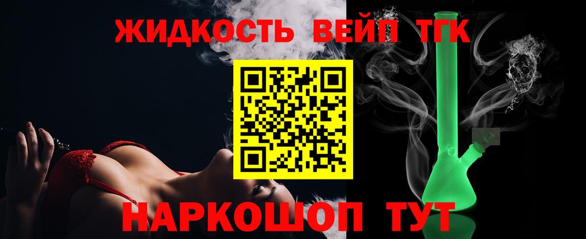 ТГК гашишное масло  KRAKEN ССЫЛКА  Ростов-на-Дону  Вход с VPN 