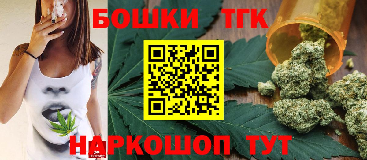 МАРИХУАНА ГИДРОПОН Ростов-на-Дону
